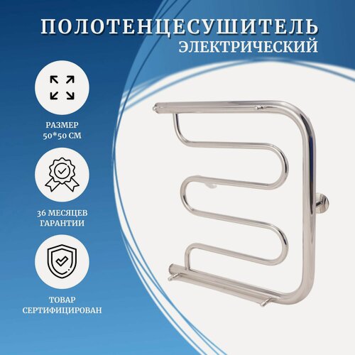 Изображение товара Полотенцесушитель водяной хром 50х50 см форма E-образная (Фокстрот) Маргроид