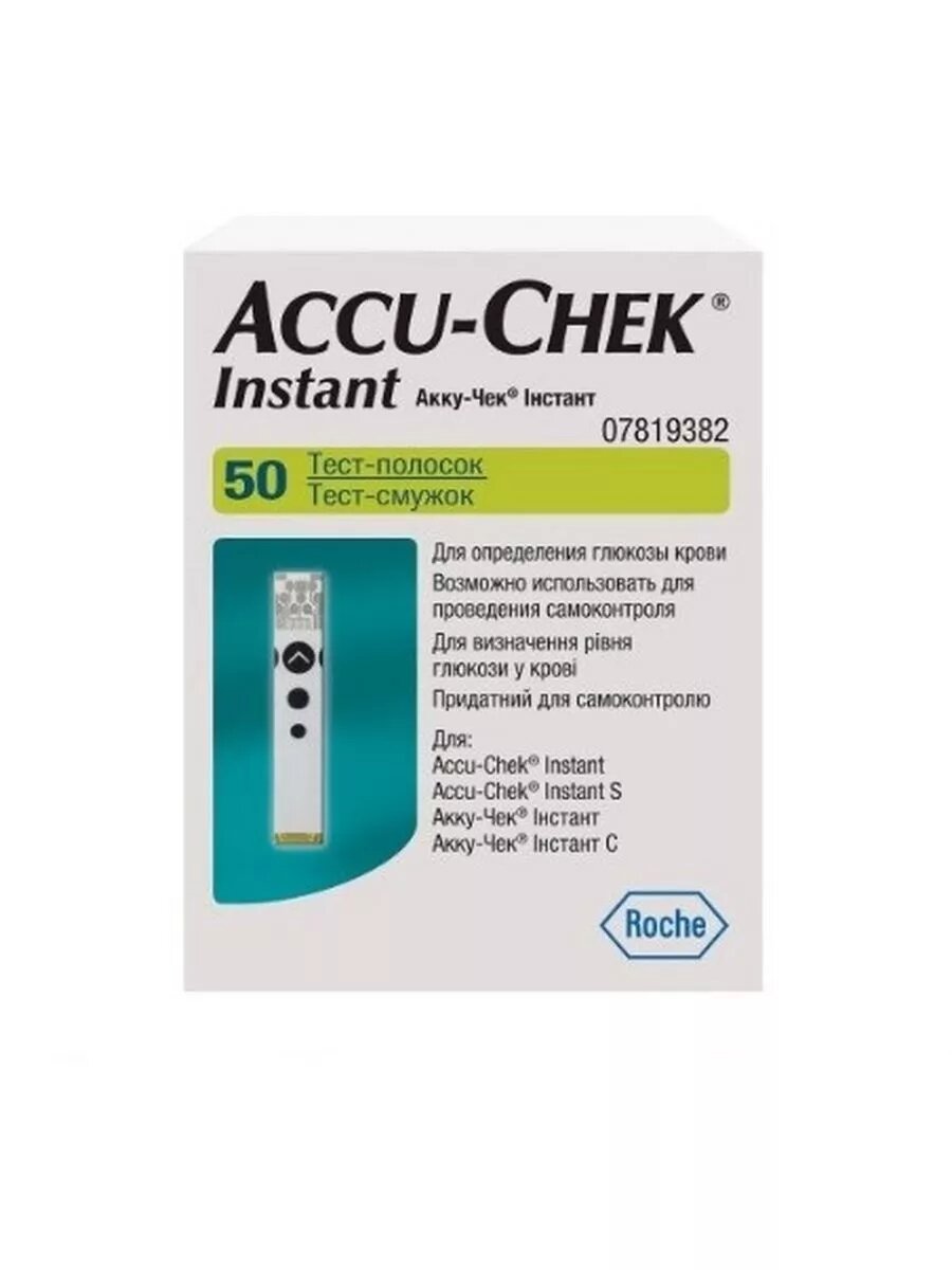Тест-полоски Accu-Chek Instant N50, для глюкометра, для определения уровня глюкозы