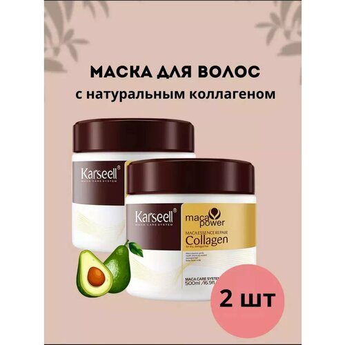 Маска для волос увлажняющая восстанавливающая с коллагеном 1323₽