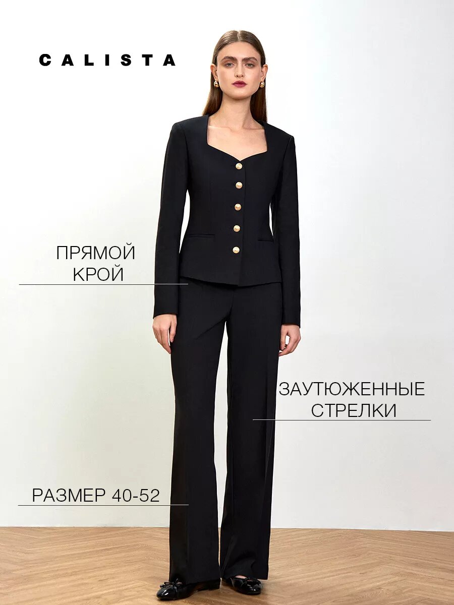 Calista, размер 48