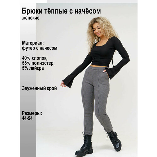 фото Брюки nsd-style, размер 50, бежевый