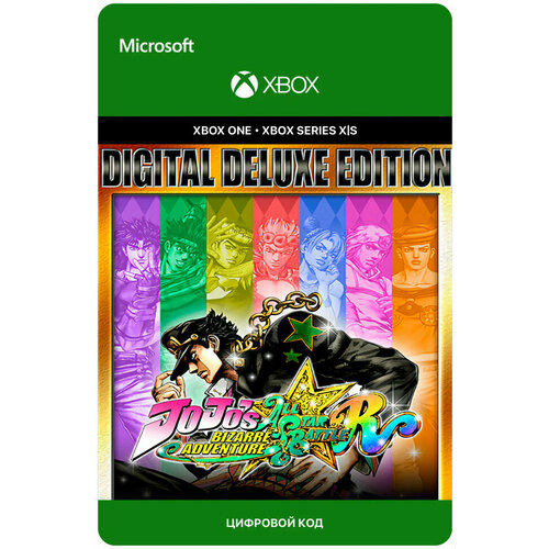 Игра JoJos Bizarre Adventure All-Star Battle R - Deluxe Edition для Xbox OneSeries XS Турция электронный ключ 2849₽