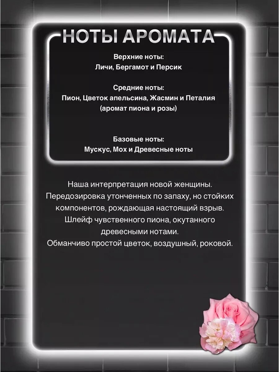 Духи цветочныe по мотивам fleur narcotique, флер наркотик женские мужские 5 мл — фото 1