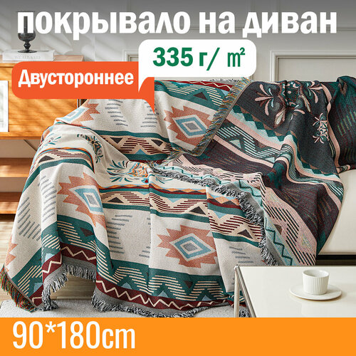 Покрывало на диван плед для пикника пляжное покрывало плед хлопковый полиэстер современное покрывало для дивана в стиле INS с Стиль Сиэтла размер 90X180 1337₽