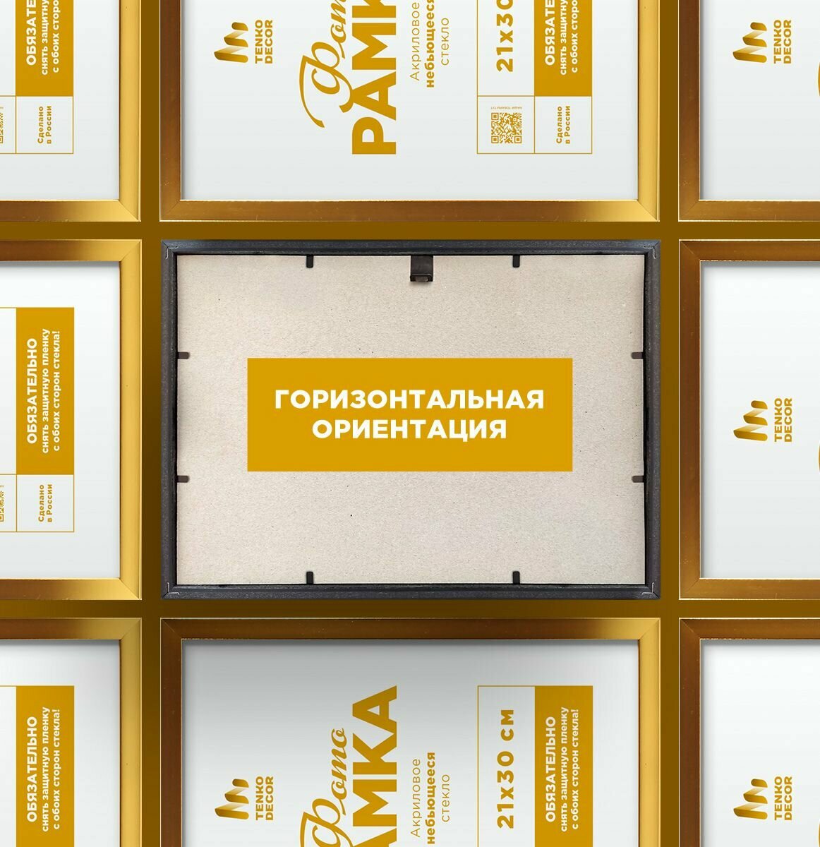 Фоторамка 21х30 (А4) В подарочной коробке (гарантия целости!), рамка для грамоты а4, диплома, сертификата, рамки для фотографий 21х30, набор фоторамок на стену, комплект фоторамок, 21 на 30, фоторамки 21*30, золотые, Tenko Decor, 3 шт. — фото 1