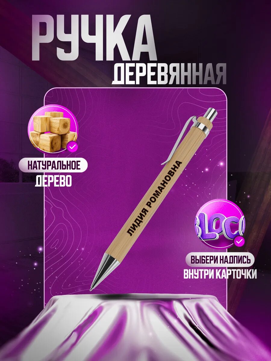 Ручки шариковые школьные синие с надписью заказ 8шт