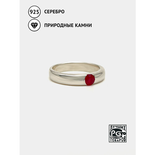 фото Кольцо кристалл мечты, серебро, 925 проба, родирование, рубин, размер 15.5, ширина 4 мм, красный
