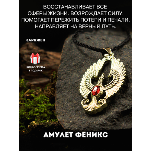 фото Подвеска gold tree, нанокристалл, золотистый
