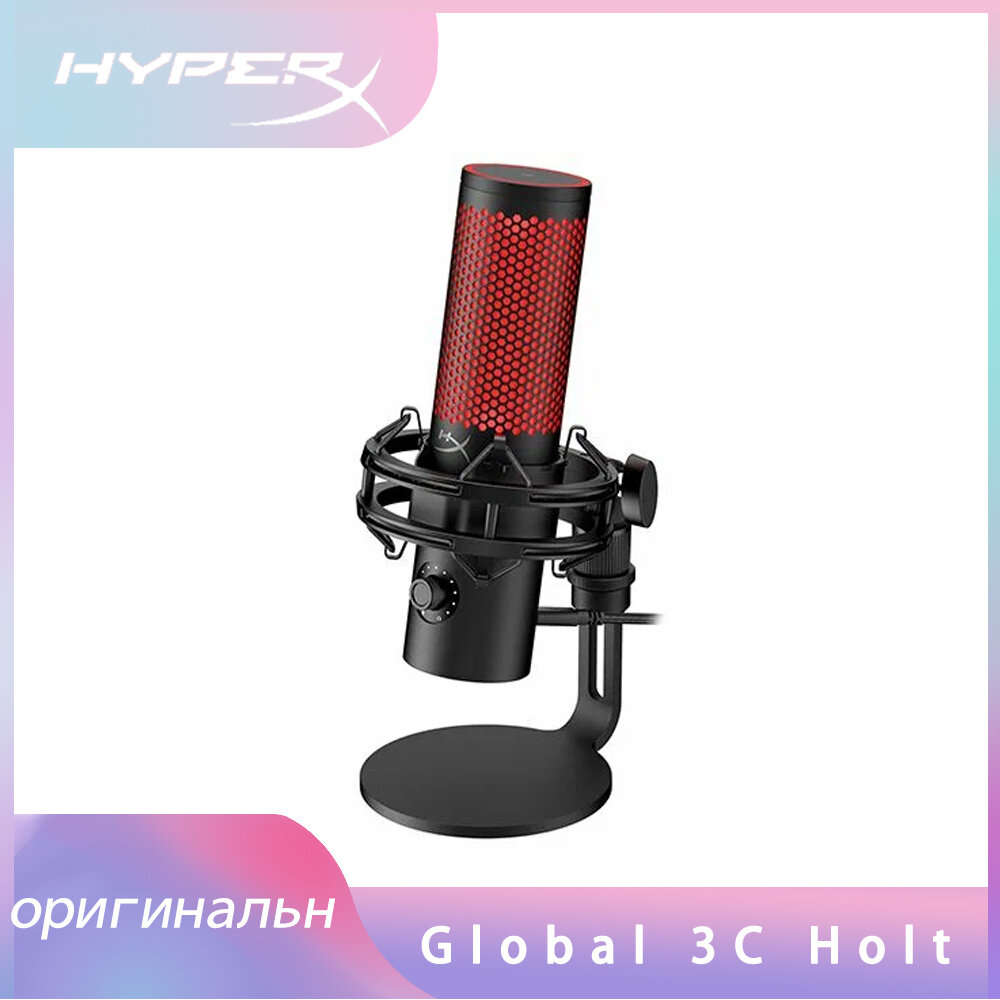HyperX Микрофон игровой (для стриминга) QuadCast 2