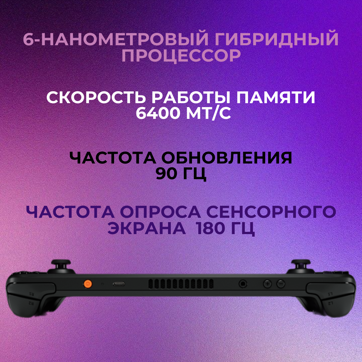 Игровая приставка Valve Steam Deck OLED Windows 11 512 ГБ SSD, без игр, черный