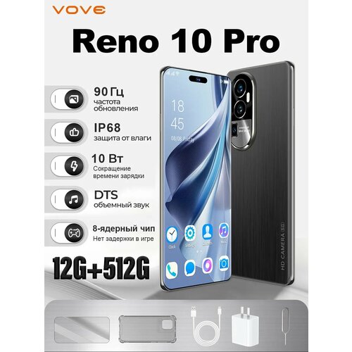 Смартфон Reno10 pro 5G 12512 ГБ 10300₽