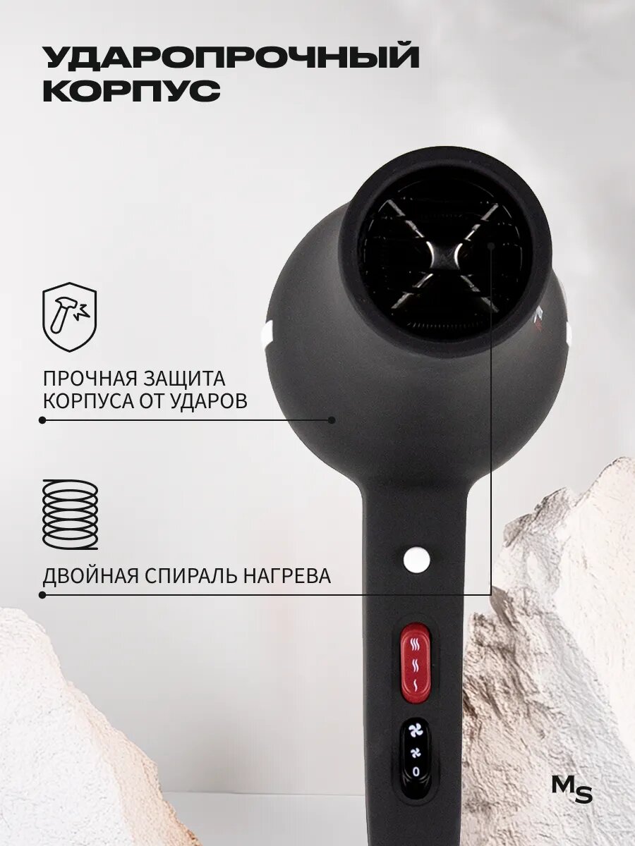 MARK SHMIDT Фен Mark Shmidt 8813, ionic, ceramic, 2 насадки 2200W - фото №3