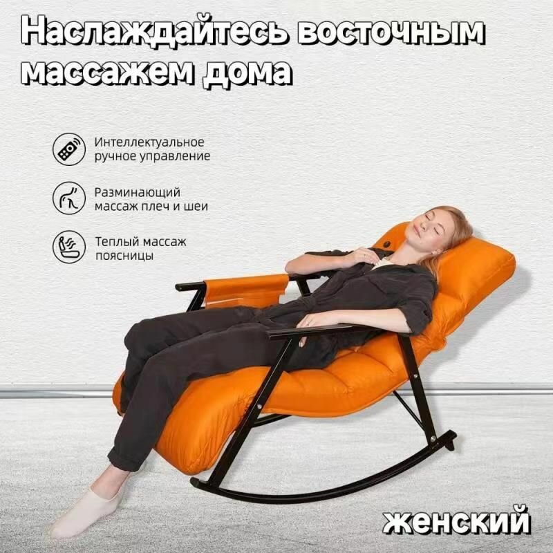 Бытовая небольшая электрическая массажная софа, интеллектуальное массажное кресло-качалка для всего тела