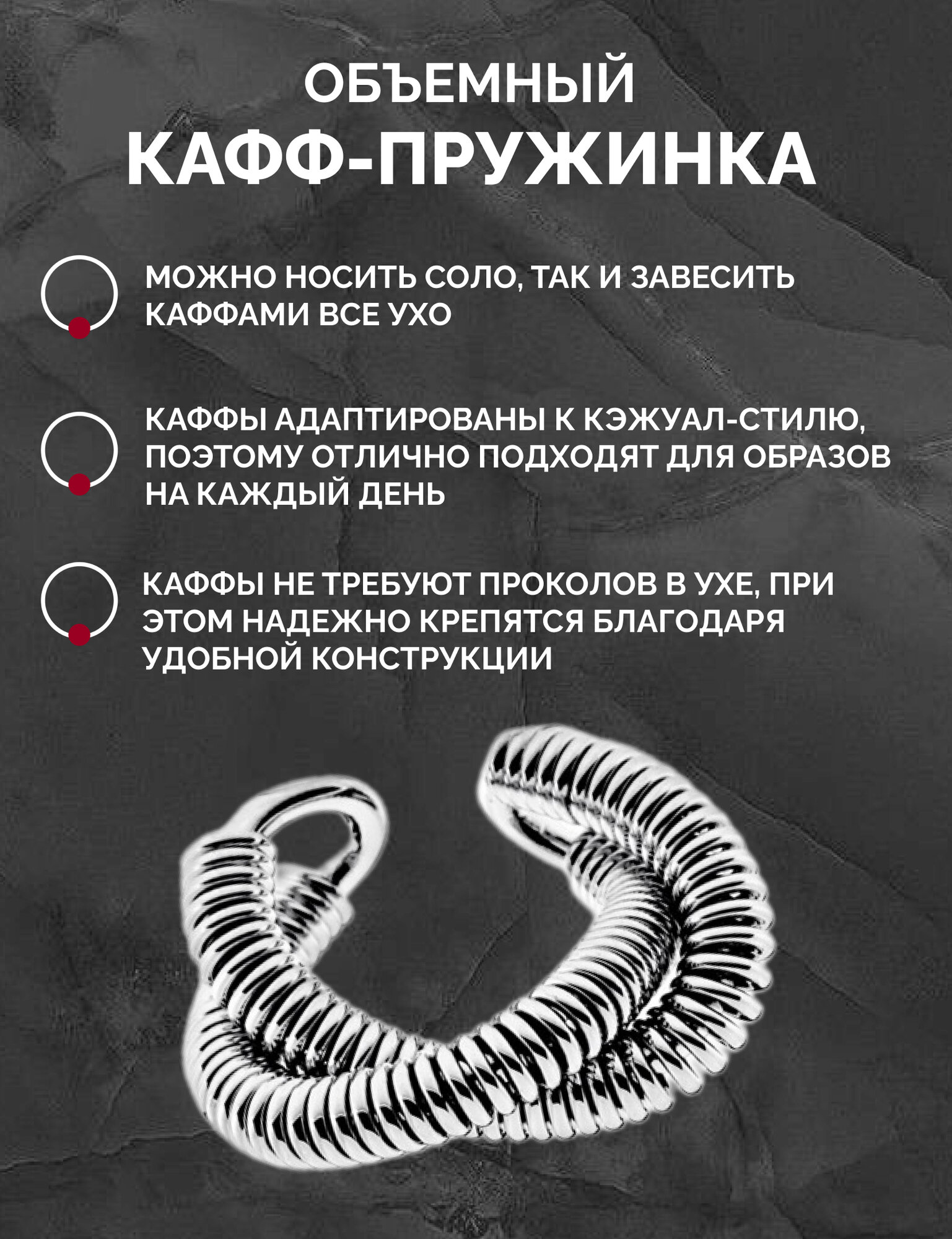 Моносерьга кафф Kalinka modern story, размер 20 мм, серебристый — фото 1