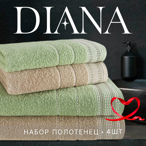 Набор полотенец махровых Diana Лион 4 шт ЦикорийСветло-зеленый 100 хлопок 1485₽