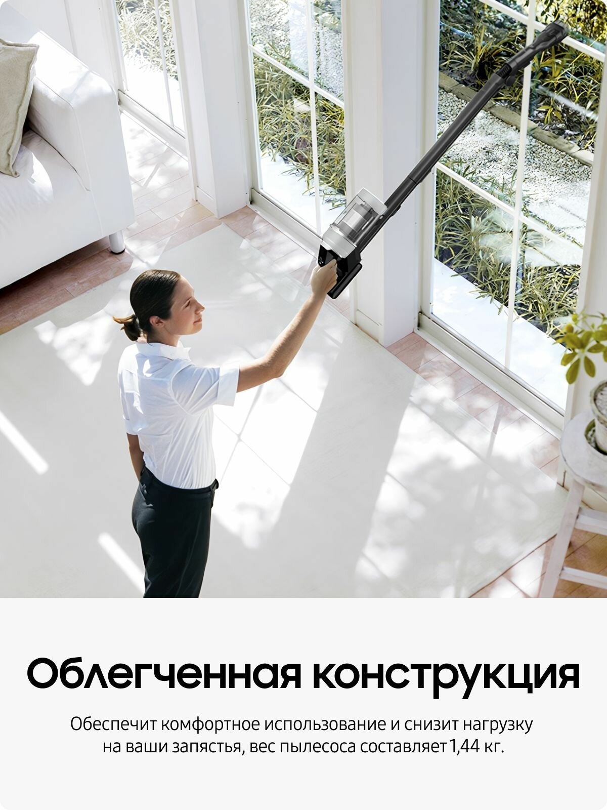 Вертикальный пылесос для дома Samsung VS20C8522TN/EV, 580Вт, 0,8 л с 5 насадками, аккумуляторный, черный — фото 1