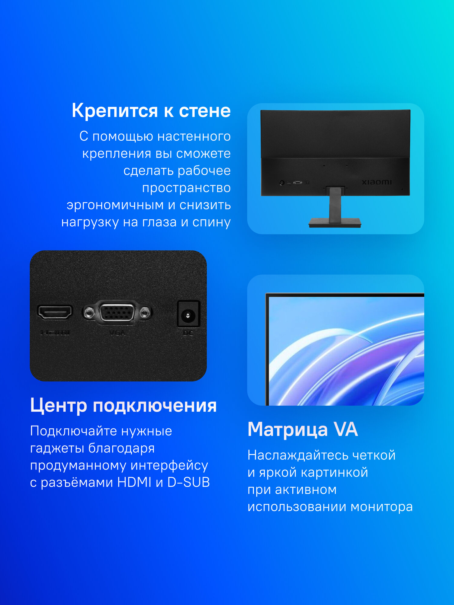 Картинки 21.45" Монитор Xiaomi Monitor A22i, 1920x1080, VA, 75Гц, 1хHDMI, черный [ela5230eu]