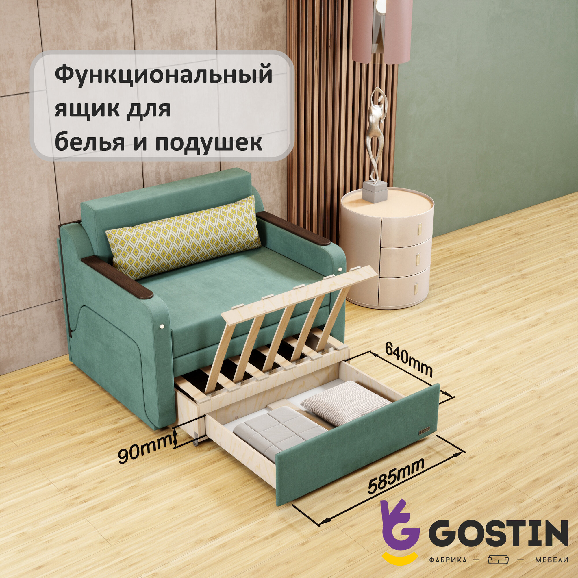 Диван раскладной GOSTIN Юнга,(спальное 80см), выкатной трансформер 3в1 для кухни, детский(темный стол), зеленый — фото 1