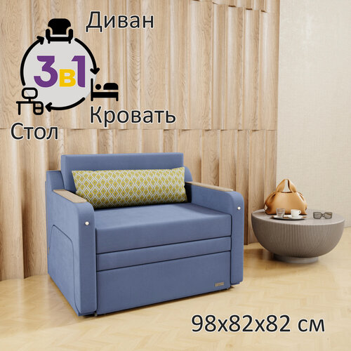 Изображение товара Диван-кровать раскладной GOSTIN Юнга (спальное 80см), выкатной трансформер 3в1 для кухни, детский (белый стол), голубой