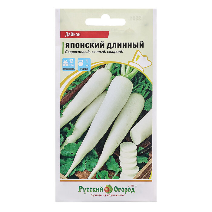 Семена Дайкон 