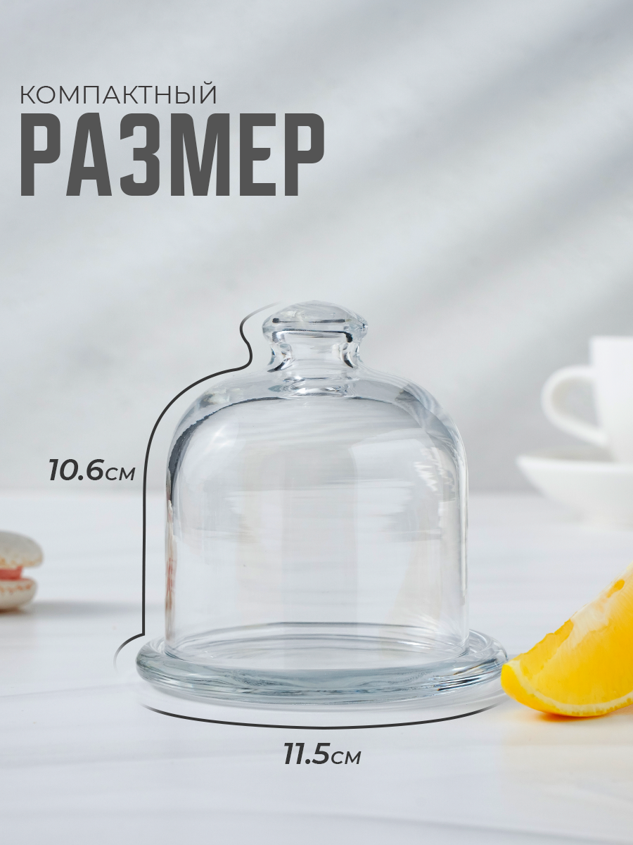Лимонница стеклянная Paşabahçe Basic, d=10 см, с крышкой, прозрачная — фото 1