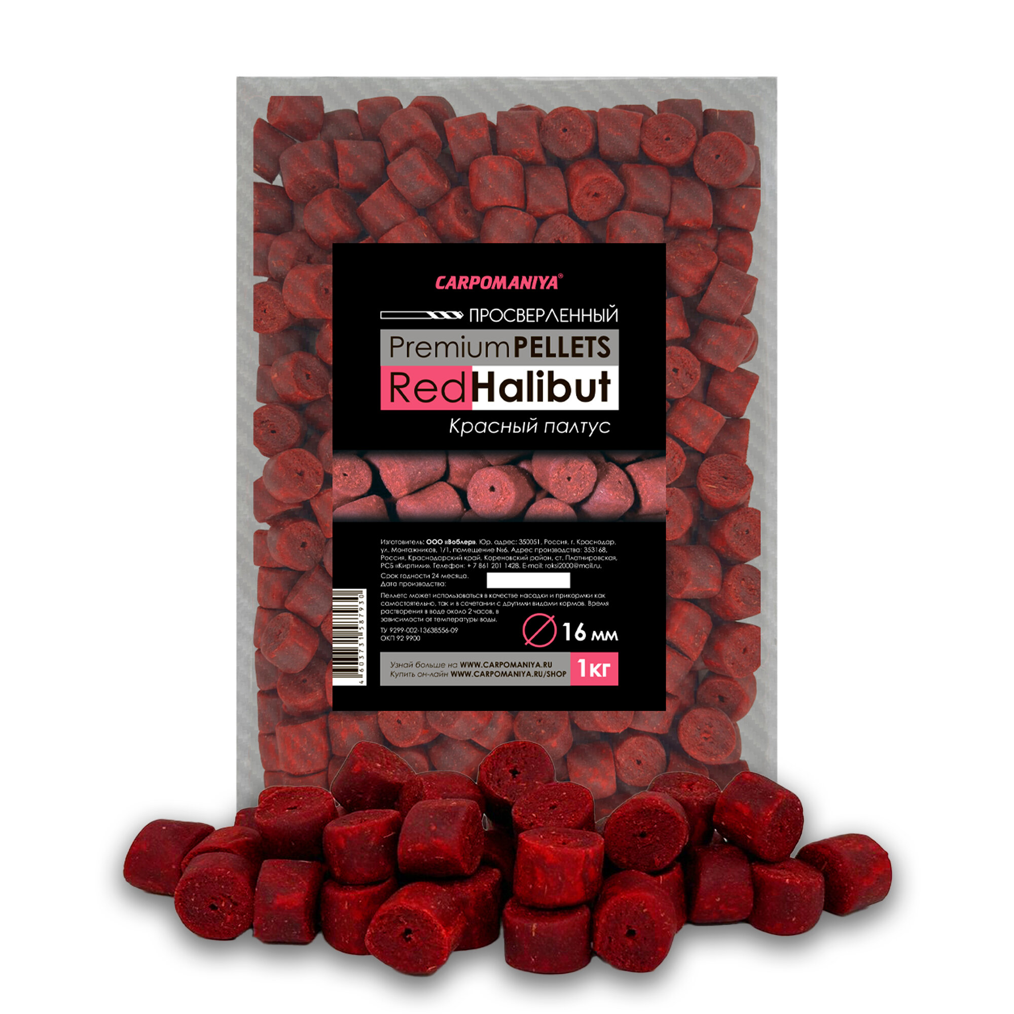 PELLETS RED HALIBUT (красный палтус) просверленный 16мм 1кг