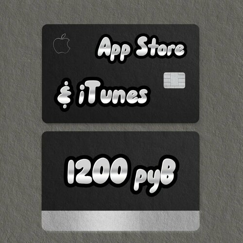 Карта 1000 руб App Store iTunes - Карта пополнения аккаунта Apple Подарочная карта цифровой код для РУ аккаунта 1690₽