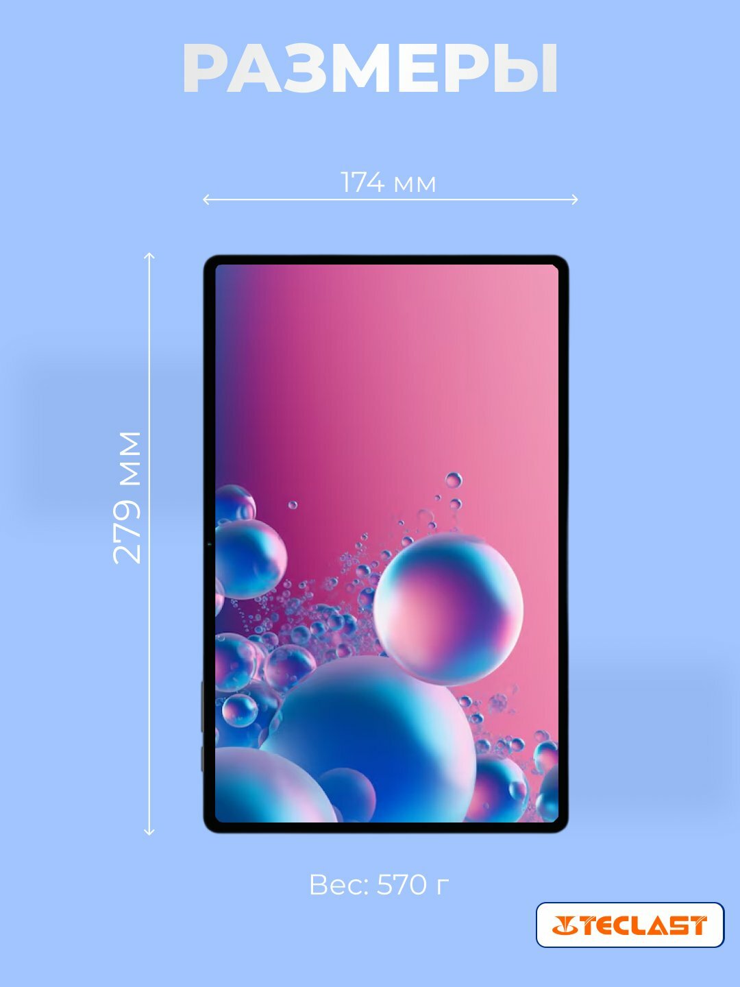 Планшет Teclast T60 12" 8 ГБ, 256 ГБ, LTE, 8000 мА/ч, Android, серый — фото 1