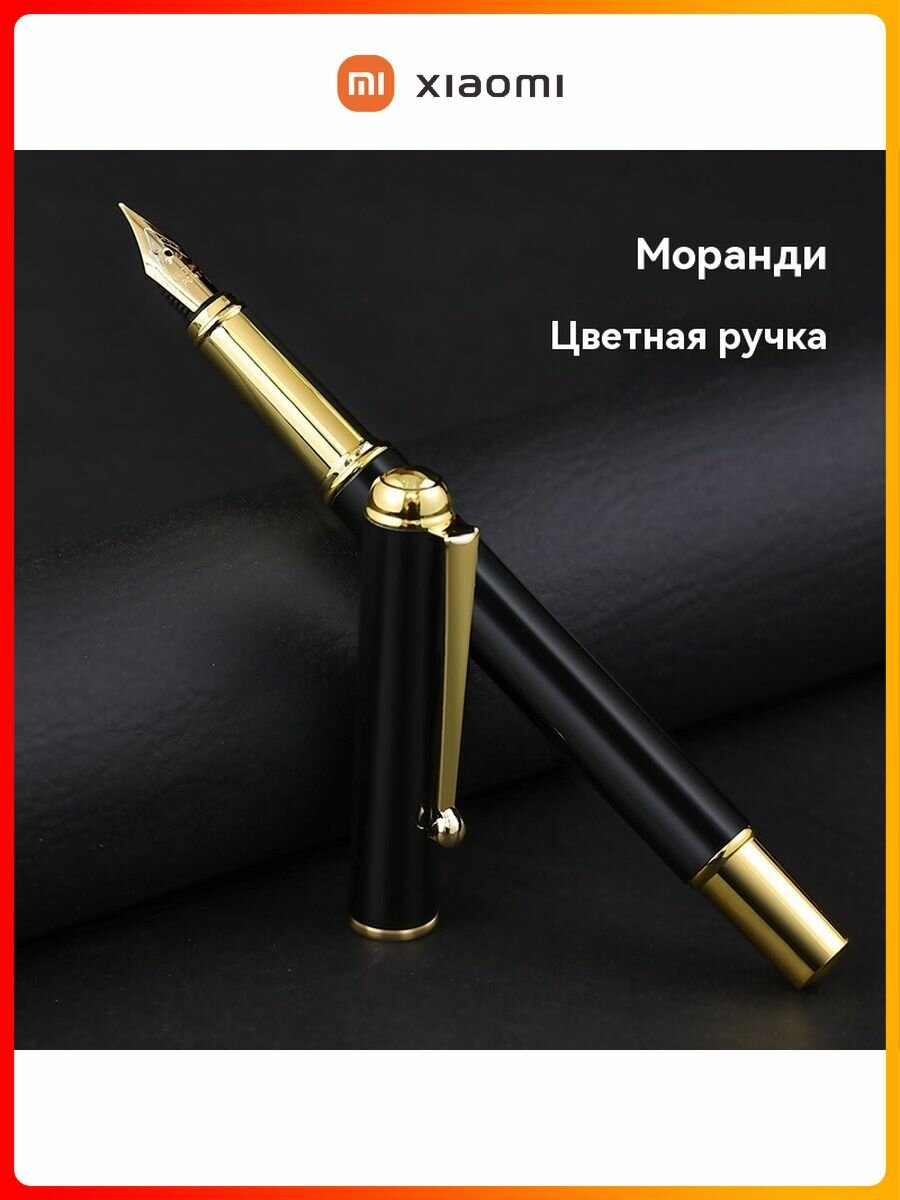 Ручки, Чернила И Карандаши Xiaomi Xiaomi Перьевая ручка для каллиграфии Набор Партаты ны