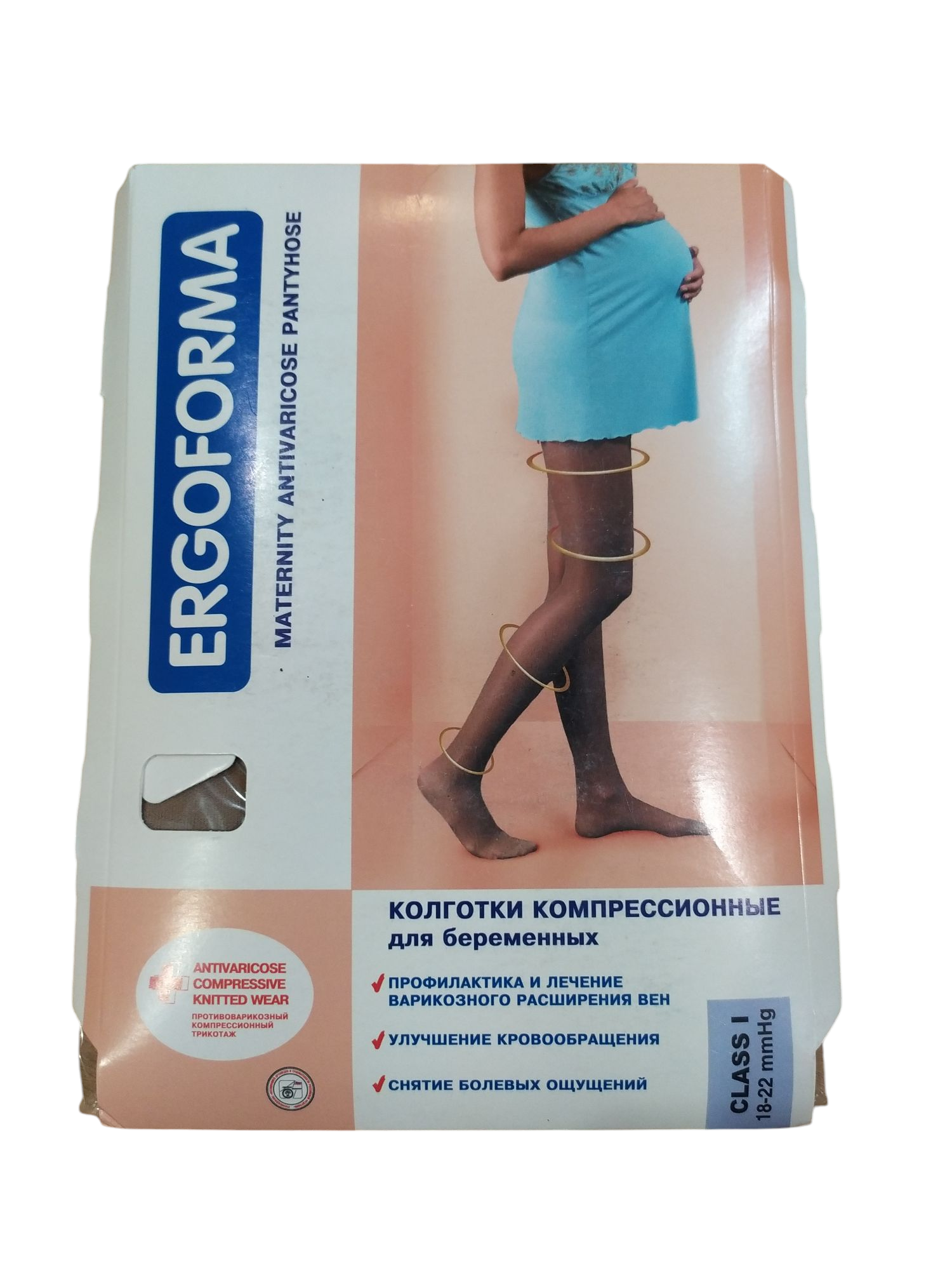 Колготки Ergoforma компрессионные для беременных 1 класс 18-22мм. рт. ст. модель 113  цвет натуральный №4