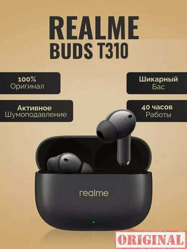 Изображение товара Беспроводные блютуз наушники Realme T310 с микрофоном и активным шумоподавлением черные