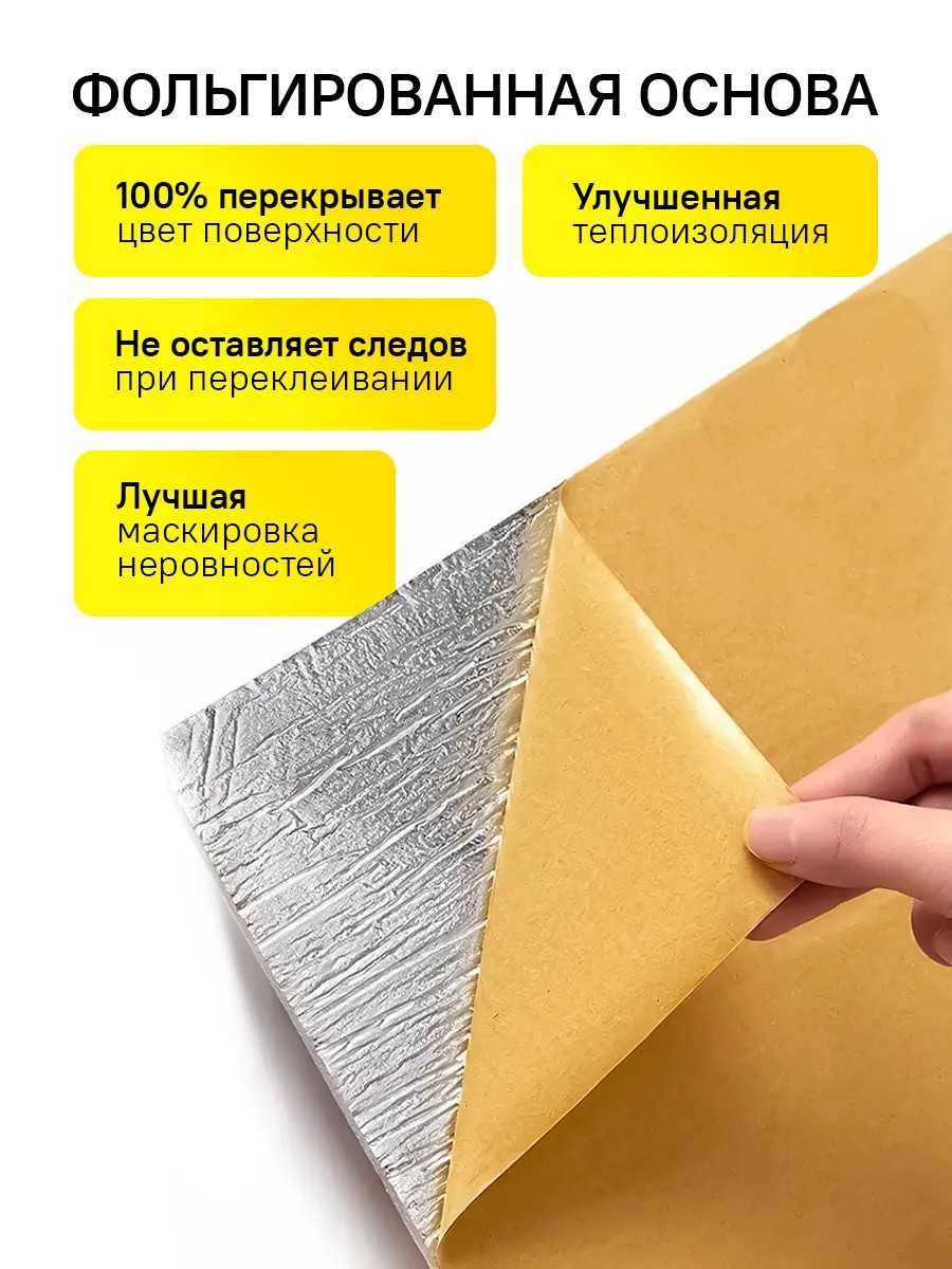 Стеновые панели самоклеящиеся Conflate, декоративные, 3д 35x35 см, 20 шт. — фото 1