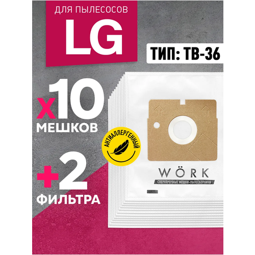 Мешки для пылесоса LG Storm Extra Лджи Turbo Storm тип TB-36 В комплекте 6 шт мешков пылесборников 1 микрофильтр для пылесоса 1200₽