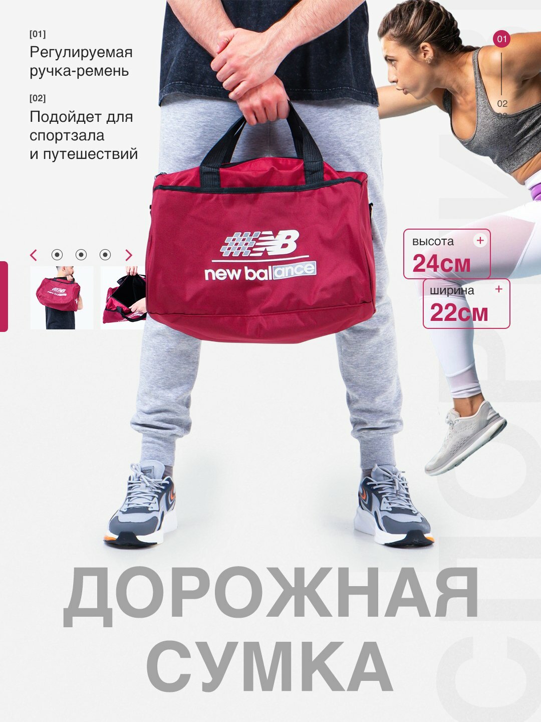 Сумка спортивная , 20 л, 25х20х45 см, ручная кладь, красный