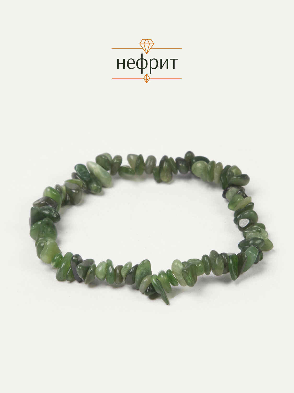 Браслет на ногу