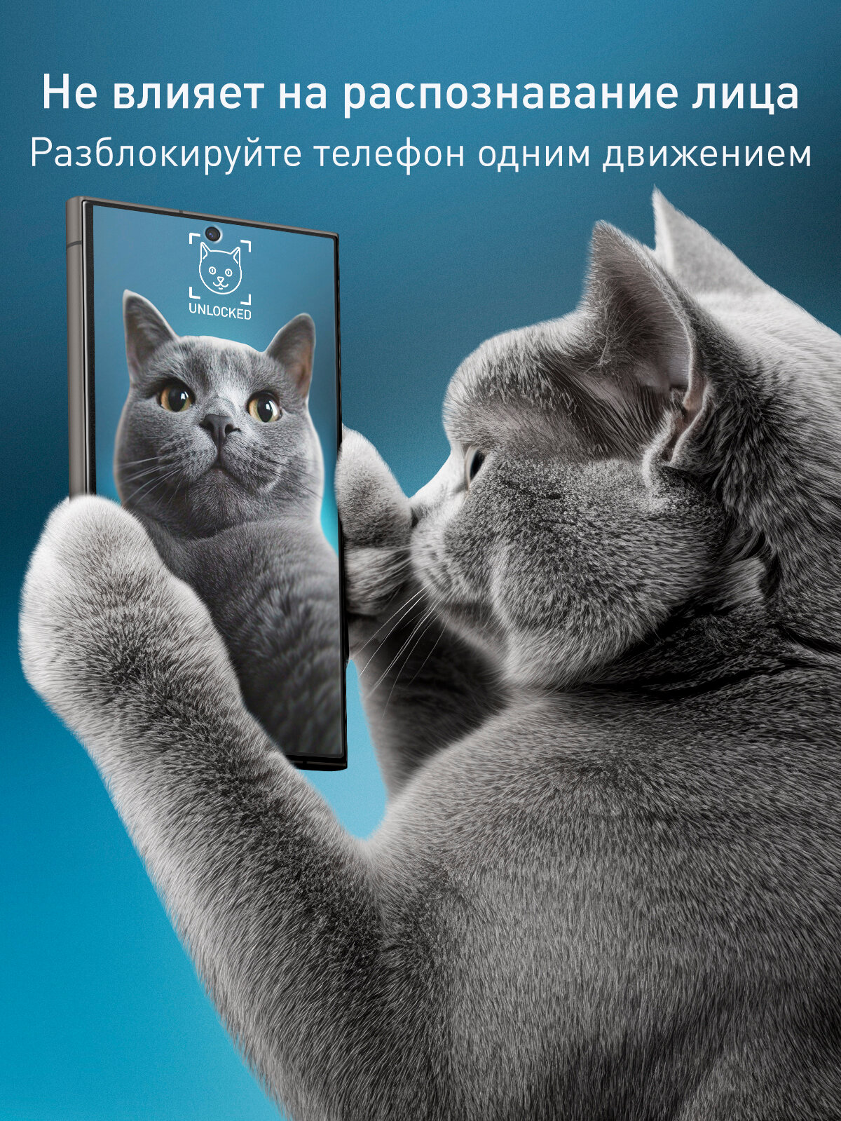 Матовое защитное стекло Rosco на Samsung Galaxy S24 Ultra (Самсунг Галакси С24 Ультра), с чёрными рамками, 1 шт — фото 1