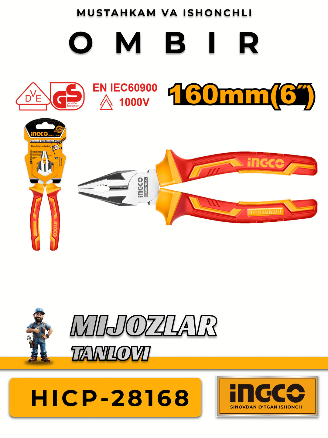 Плоскогубцы диэлектрические 160 мм INGCO HICP28168 INDUSTRIAL