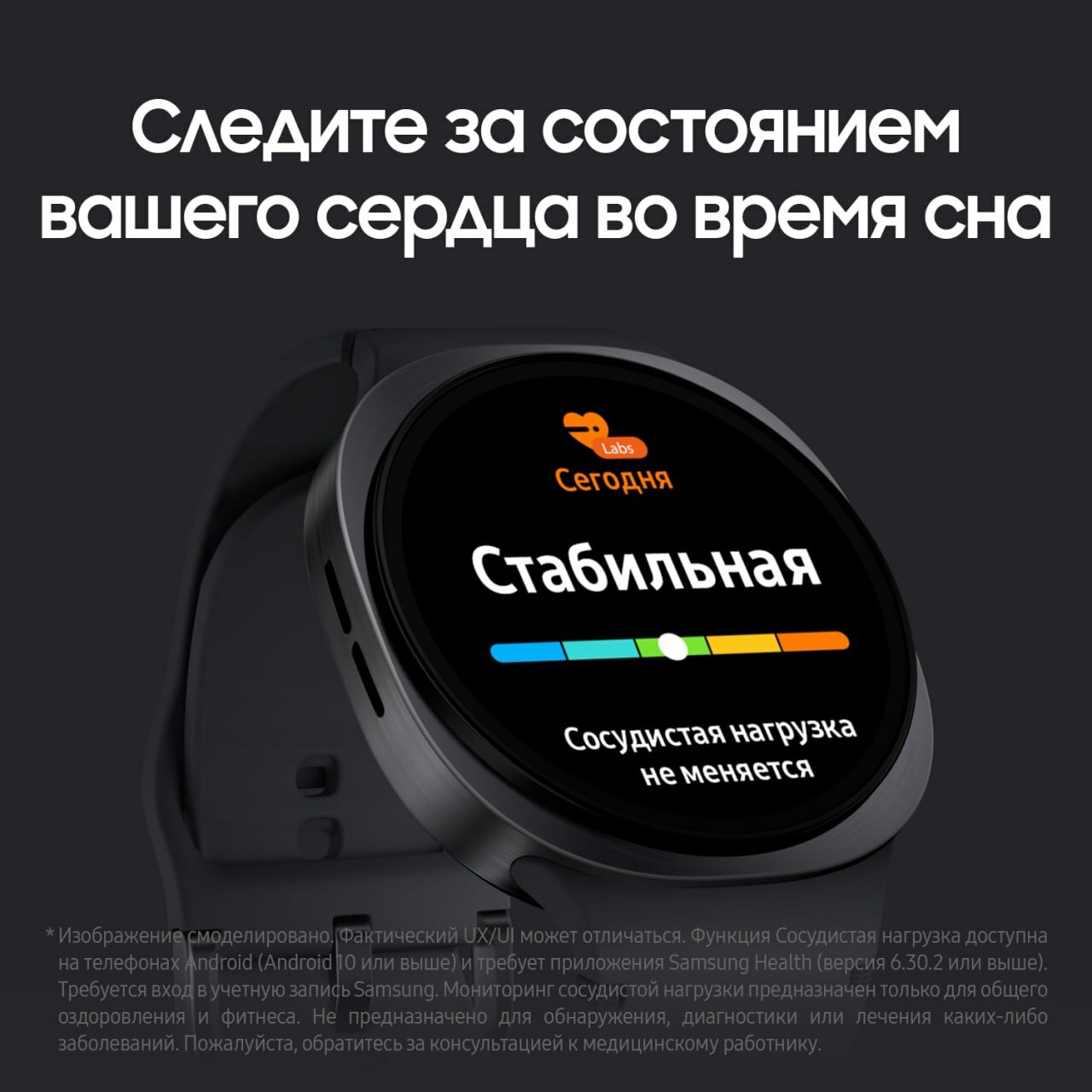 Samsung Galaxy Watch 8 40 мм Graphite, 32 ГБ, 2 ГБ ОЗУ, Wear OS, влагозащита IP68 — фото 8