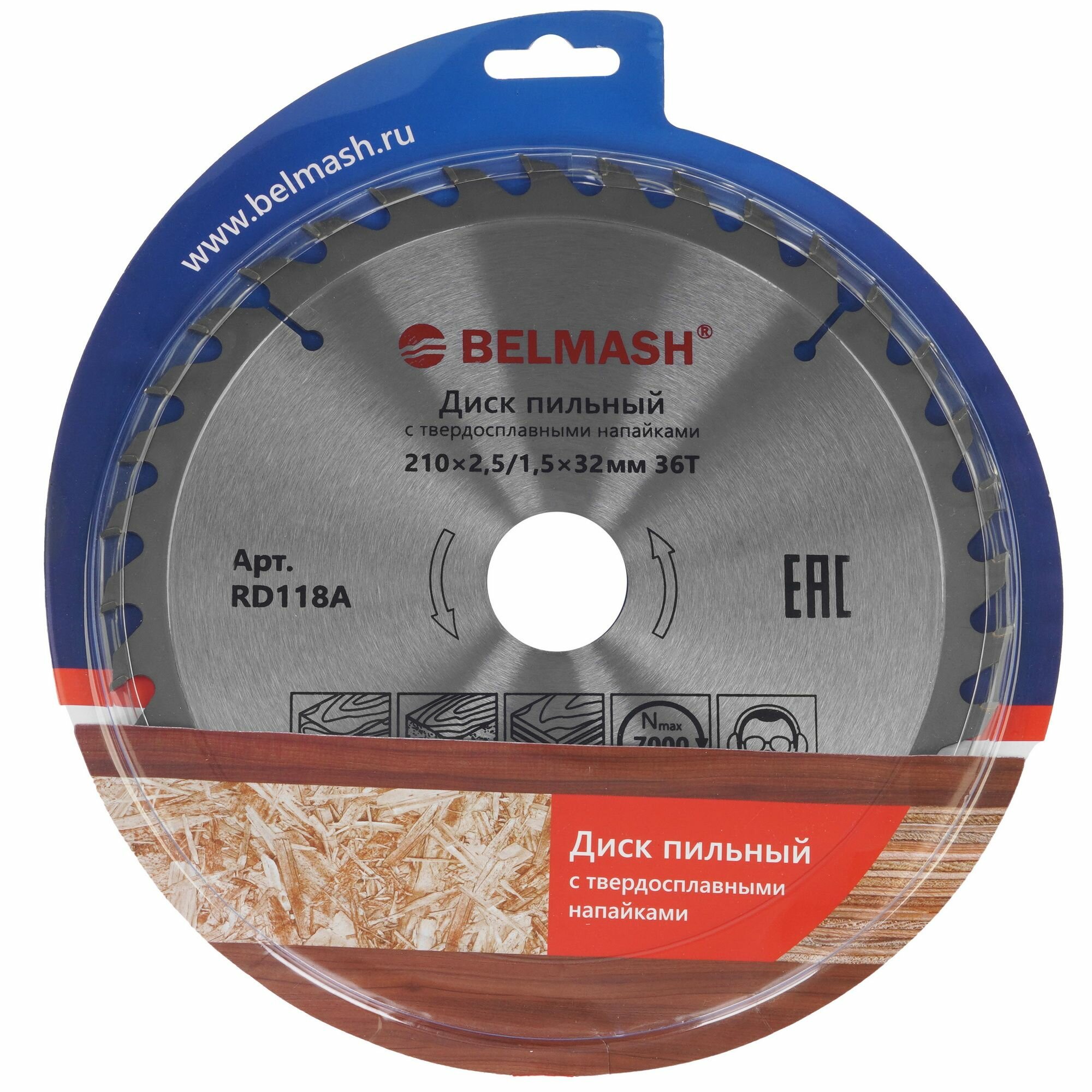 Диск пильный BELMASH RD118A Диаметр диска - 210 мм Толщина диска - 25 мм Посадочный диаметр диска - 30 мм 32 мм