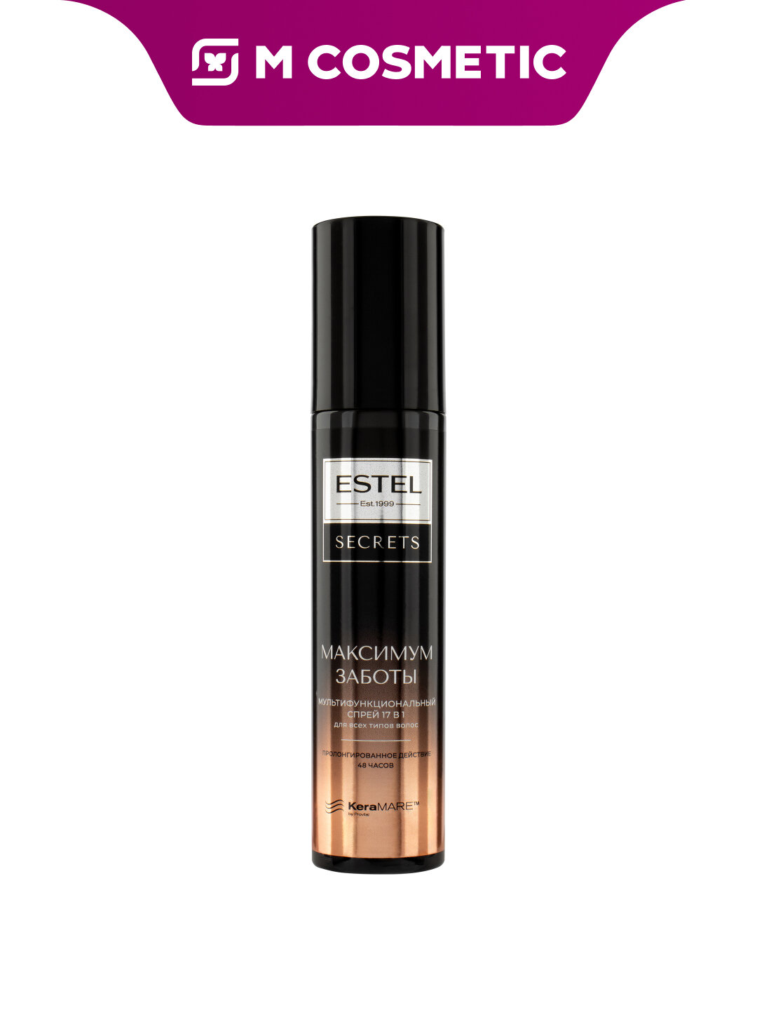 Спрей ESTEL SECRETS "Максимум Заботы", 17 в 1, для окрашенных волос, 200 мл