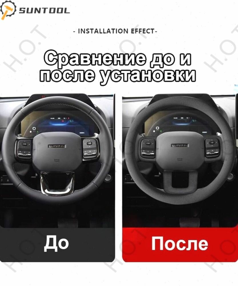 Вставка мультируля — фото 1