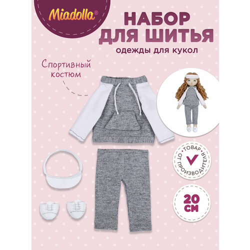 Набор для шитья Miadolla DLC-0397 Одежда для куклы Осенний образ 507₽