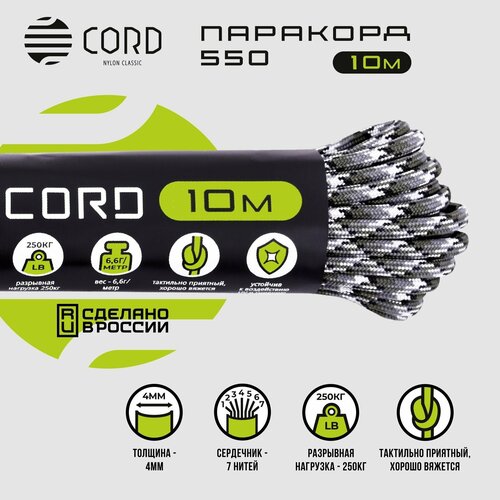 серый, черный, белый