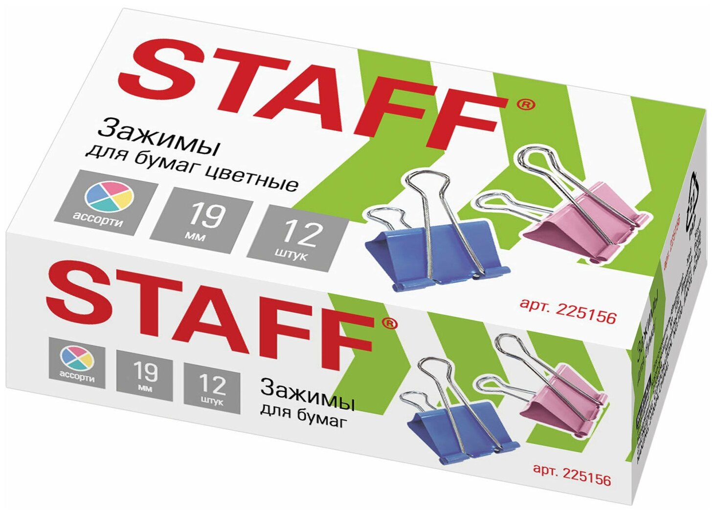 STAFF Зажимы для бумаг (225156/224606) 19 мм