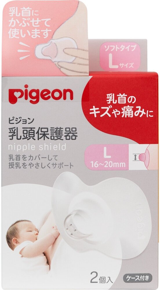 PIGEON Защитные накладки на соски, размер L (16-20мм), 2шт