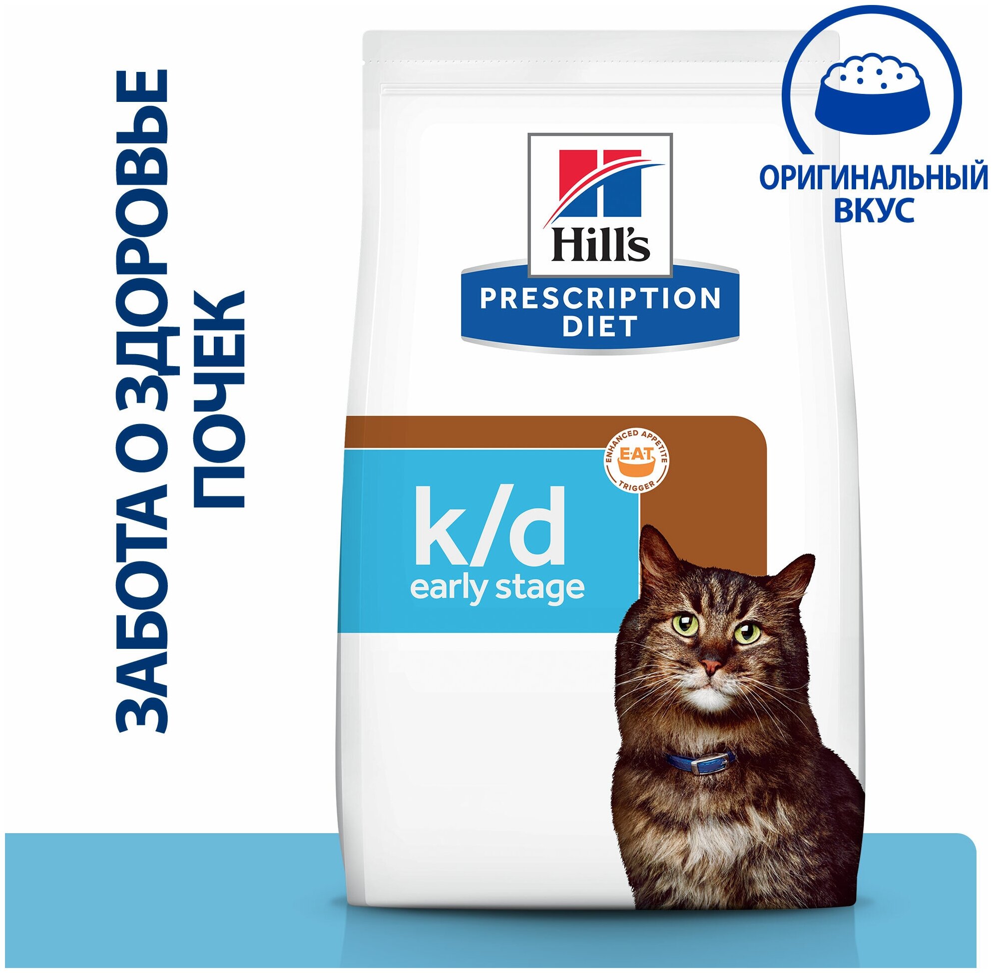 Сухой диетический корм для кошек Hill's Prescription Diet k/d Early Stage при ранней стадии болезни почек, 3кг - фотография № 5