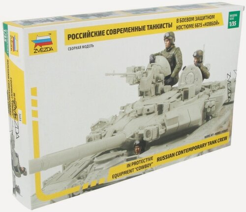 Изображение товара ZVEZDA 3684-PU70 Фигурки сборные Современные российские танкисты 1/35 набор