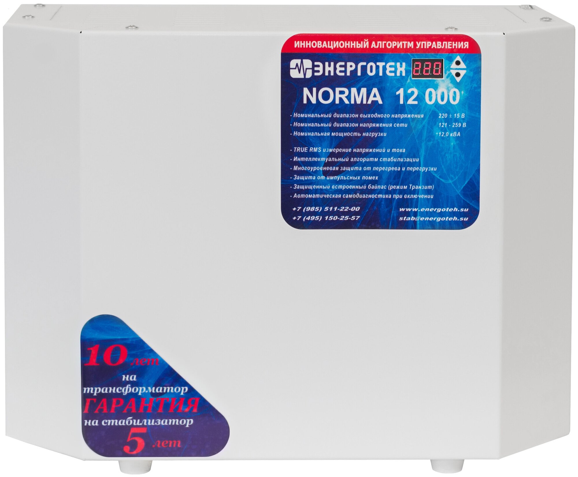 Энерготех Стабилизатор напряжения Norma 12000 15 В 121-259 В 514406 .