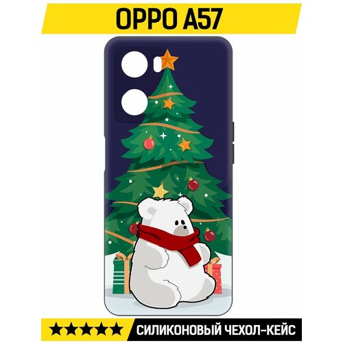 Чехол-накладка Krutoff Soft Case Медвежонок для Oppo A57 черный