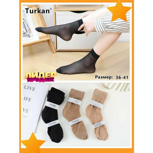 Носки Turkan, 40 den, 10 пар, размер 36-40, бежевый носки ertezza 40 den 10 пар размер 36 40 бежевый